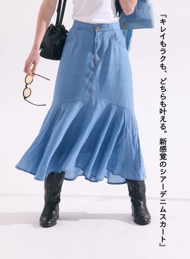 シアーデニムスカート 詳細画像 Blue 1