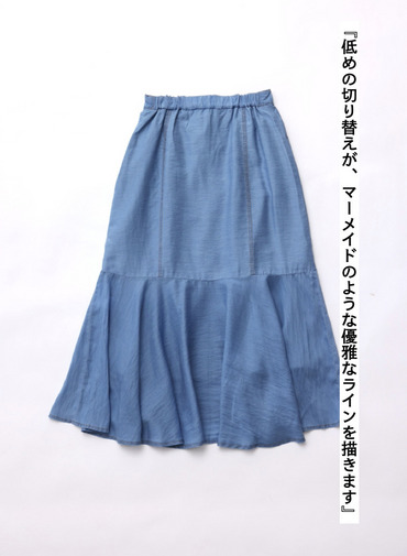 シアーデニムスカート 詳細画像 Blue 6