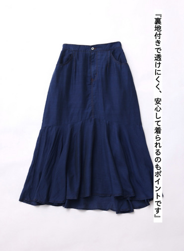 シアーデニムスカート 詳細画像 Indigo 5