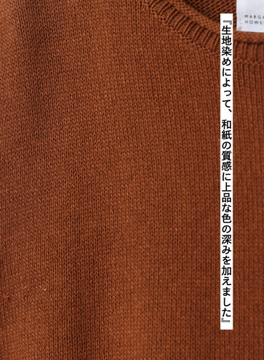 ニットベスト 詳細画像 Terra Cotta 9