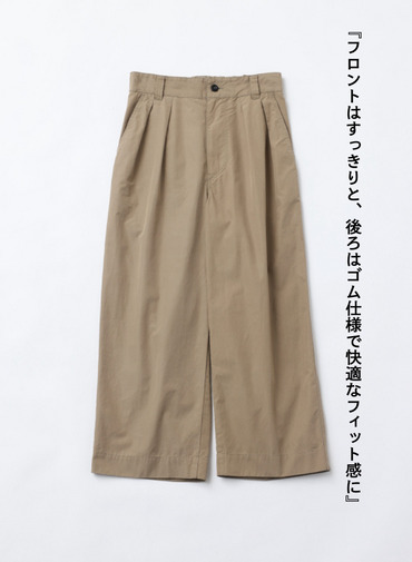 ポプリントラウザーズ 詳細画像 Beige 5