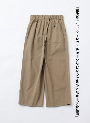 ポプリントラウザーズ 詳細画像 Beige 6