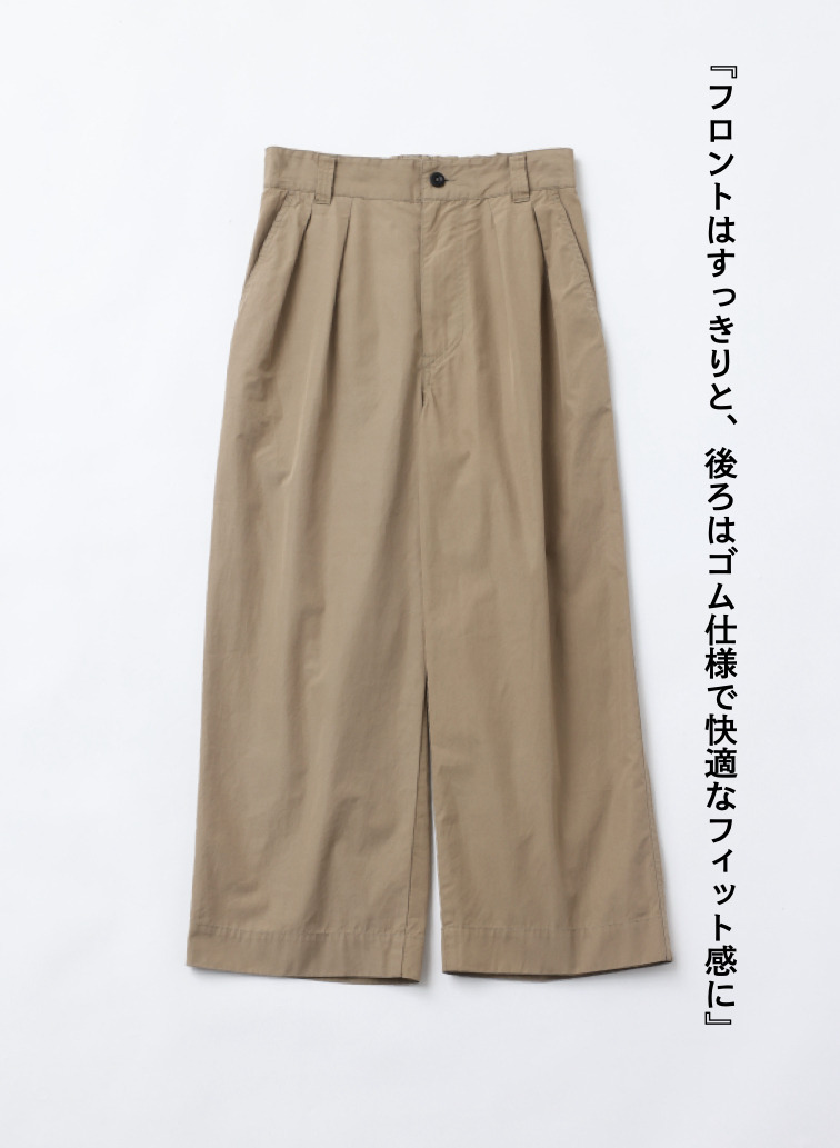 ポプリントラウザーズ 詳細画像 Beige 5