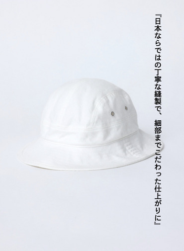 コットンツイルハット 詳細画像 White 6