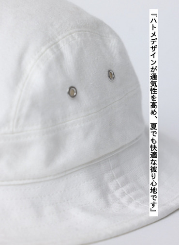コットンツイルハット 詳細画像 White 8