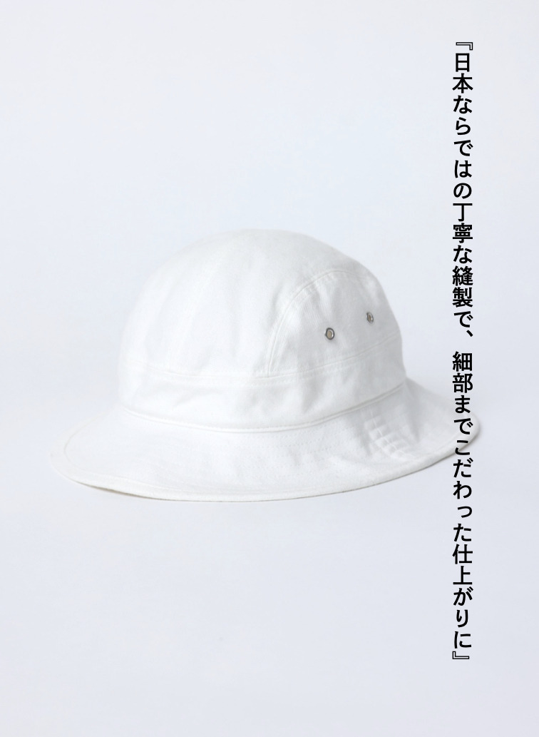 コットンツイルハット 詳細画像 White 6