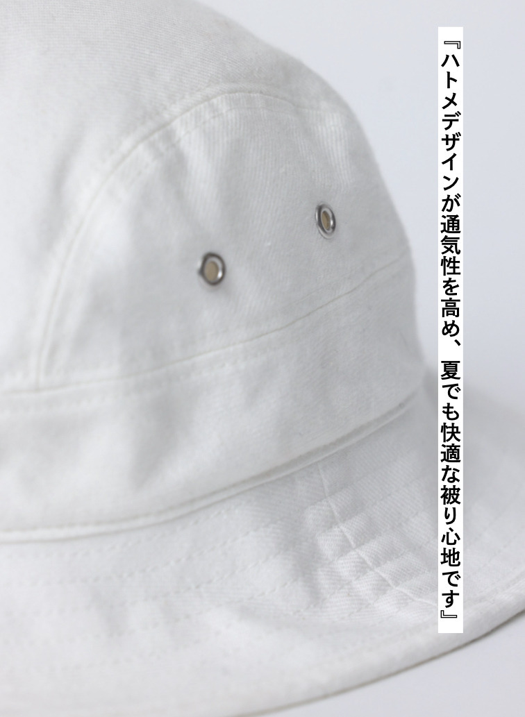 コットンツイルハット 詳細画像 White 8