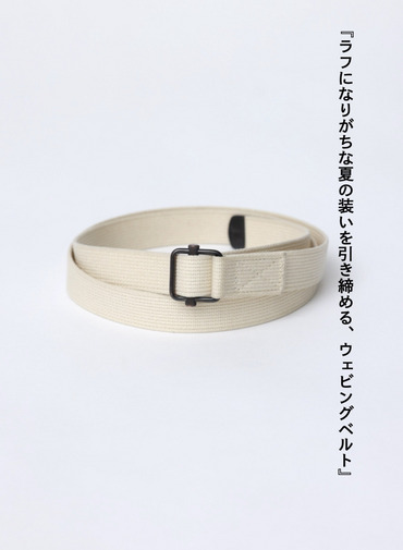 ナローミリタリーベルト 詳細画像 Ecru 1