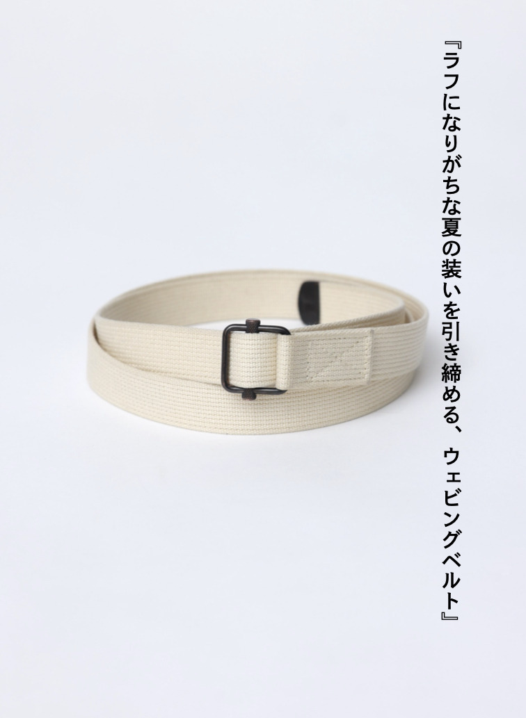 ナローミリタリーベルト 詳細画像 Ecru 1