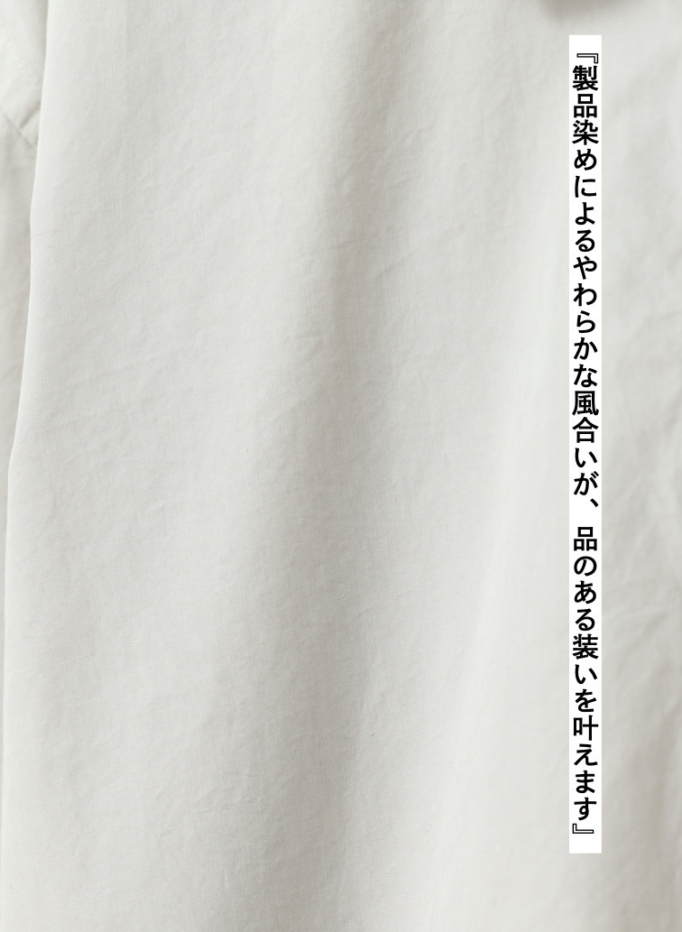 ポプリンシャツ 詳細画像 Gray Beige 10