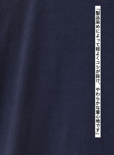 コットンリネンジャージーTシャツ 詳細画像 Navy 4