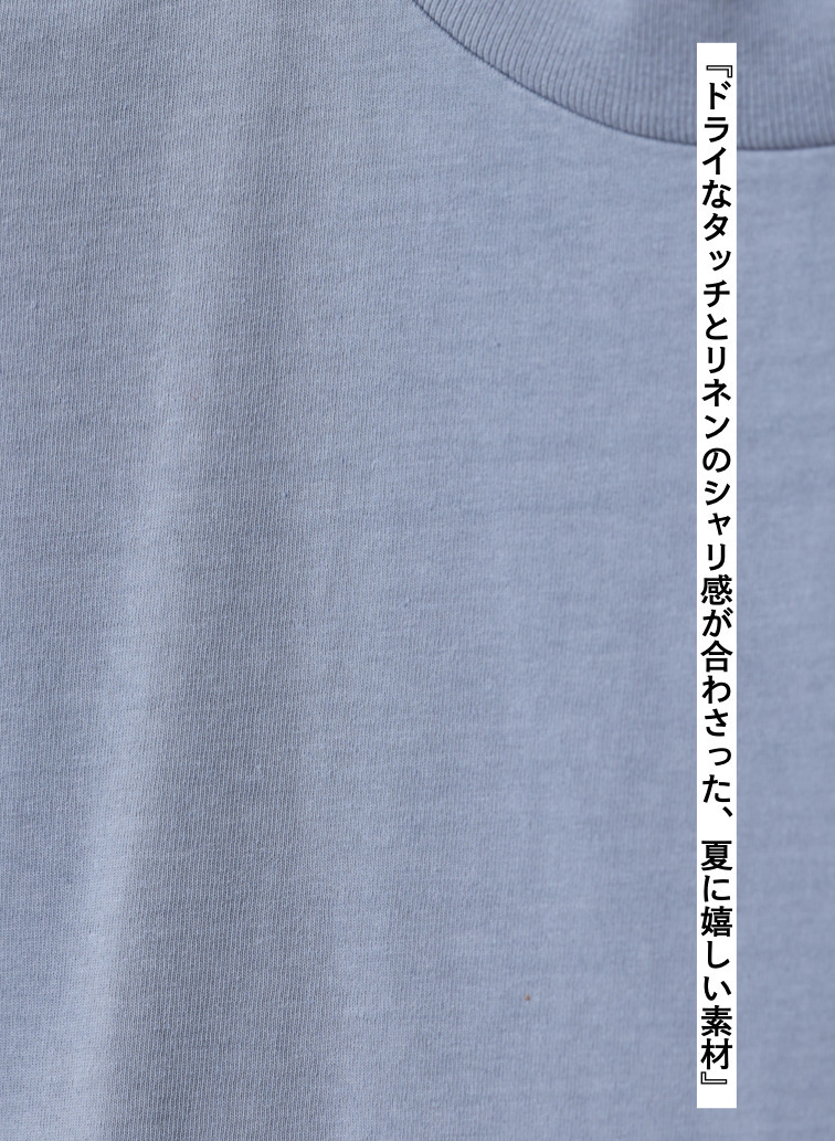 コットンリネンジャージーTシャツ 詳細画像 Blue 9