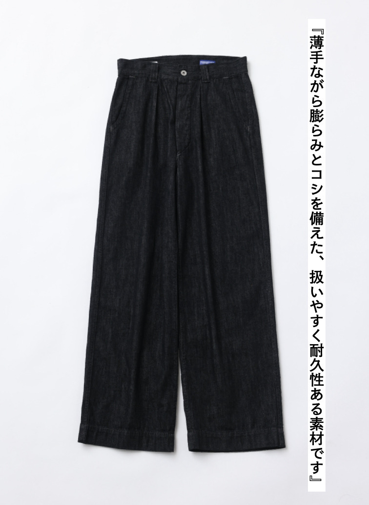 デニムトラウザーズ 詳細画像 Indigo 6