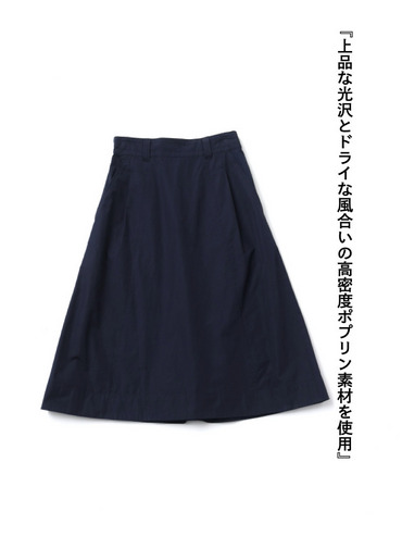 ポプリンスカート 詳細画像 Navy 6