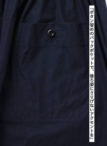 ポプリンスカート 詳細画像 Navy 9