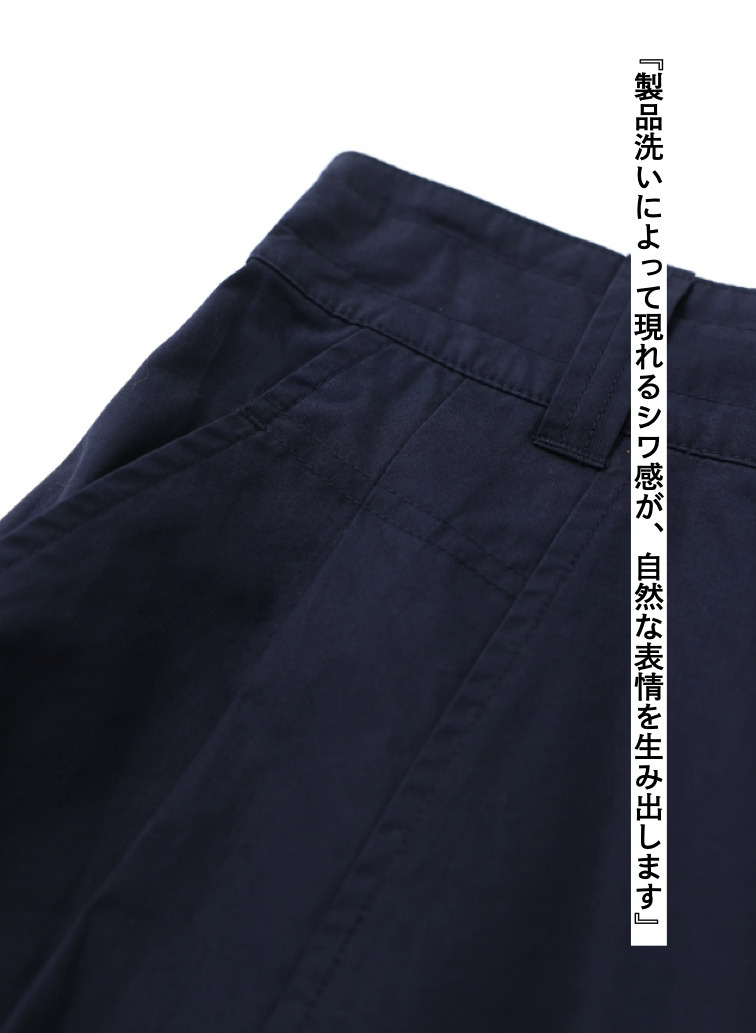 ポプリンスカート 詳細画像 Navy 8