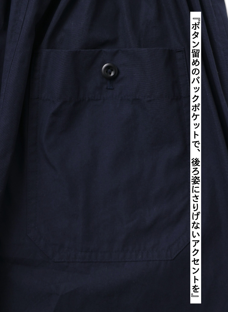 ポプリンスカート 詳細画像 Navy 9