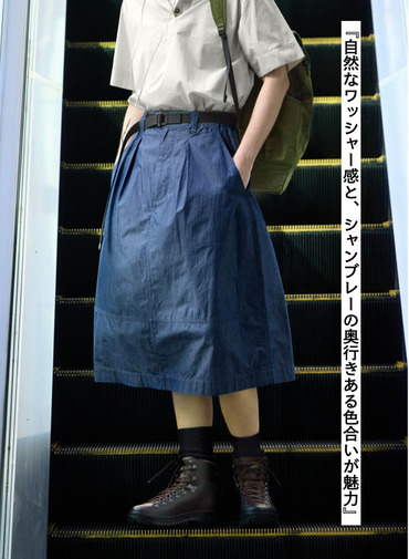 コットンナイロンスカート 詳細画像 Blue Gray 2