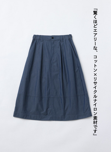 コットンナイロンスカート 詳細画像 Blue Gray 6
