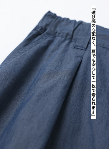 コットンナイロンスカート 詳細画像 Blue Gray 9