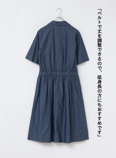 コットンナイロンドレス 詳細画像 Blue Gray 8