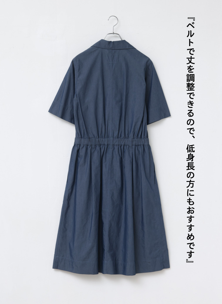 コットンナイロンドレス 詳細画像 Blue Gray 8