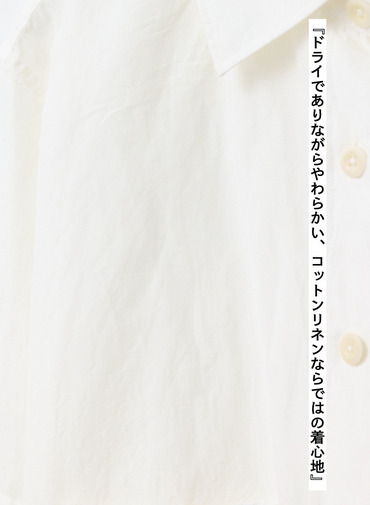 ドライコットンリネンシャツ 詳細画像 White  10