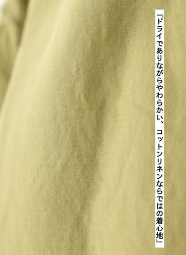 ドライコットンリネンシャツ 詳細画像 Yellow Green 4