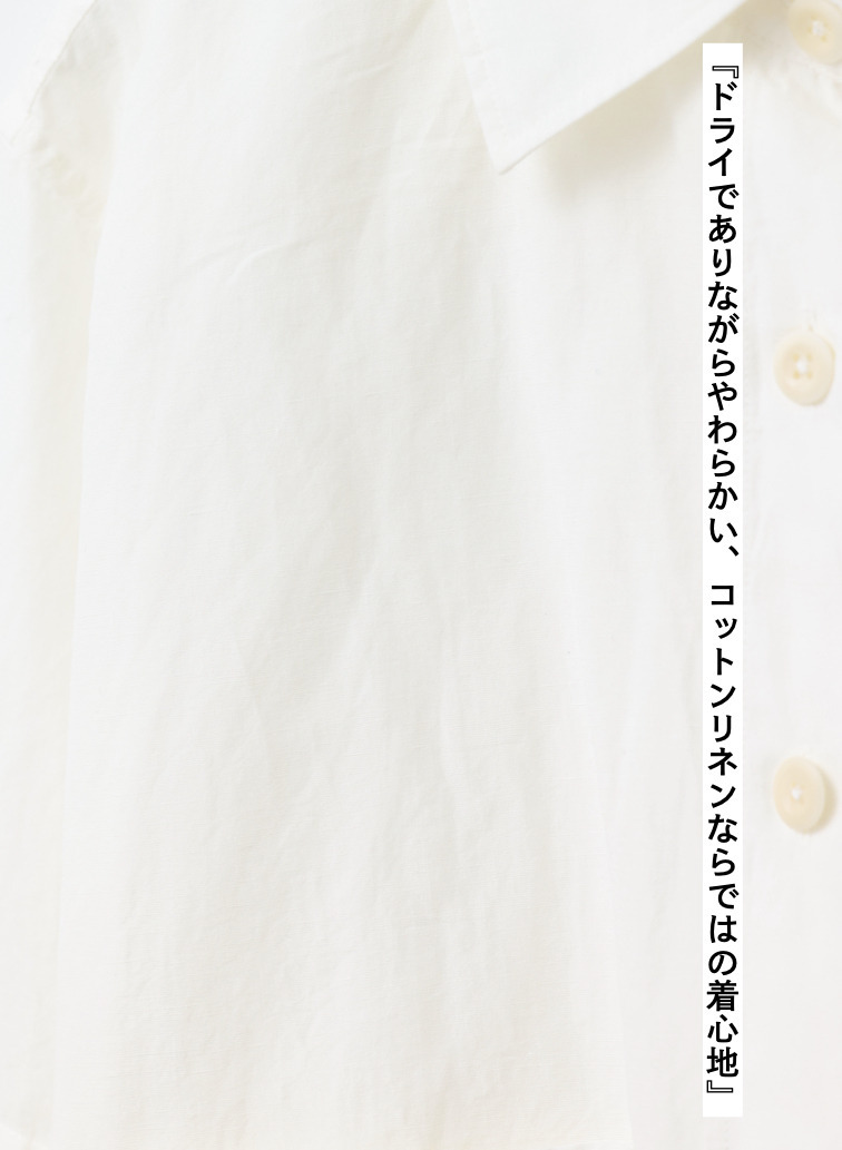 ドライコットンリネンシャツ 詳細画像 White  10