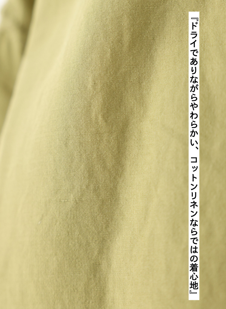 ドライコットンリネンシャツ 詳細画像 Yellow Green 4