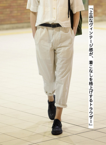 コットンシャンブレートラウザーズ 詳細画像 Ivory 1