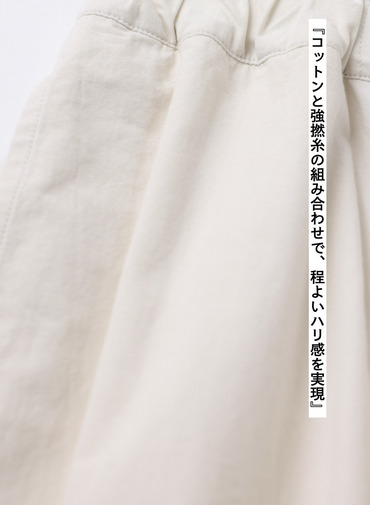 コットンシャンブレートラウザーズ 詳細画像 Ivory 11