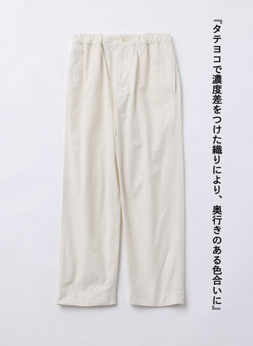 コットンシャンブレートラウザーズ 詳細画像 Ivory 7