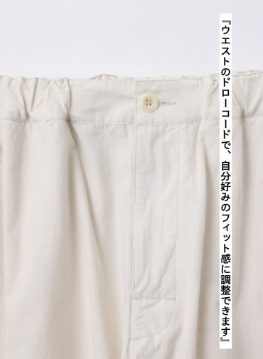 コットンシャンブレートラウザーズ 詳細画像 Ivory 9