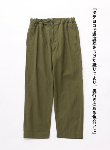 コットンシャンブレートラウザーズ 詳細画像 Olive 1