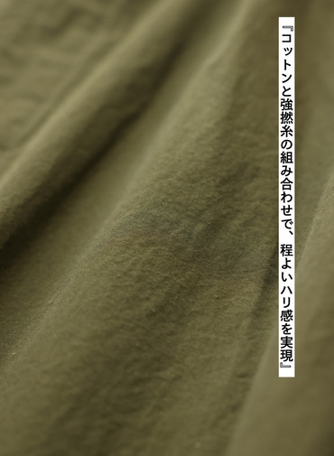コットンシャンブレートラウザーズ 詳細画像 Olive 4