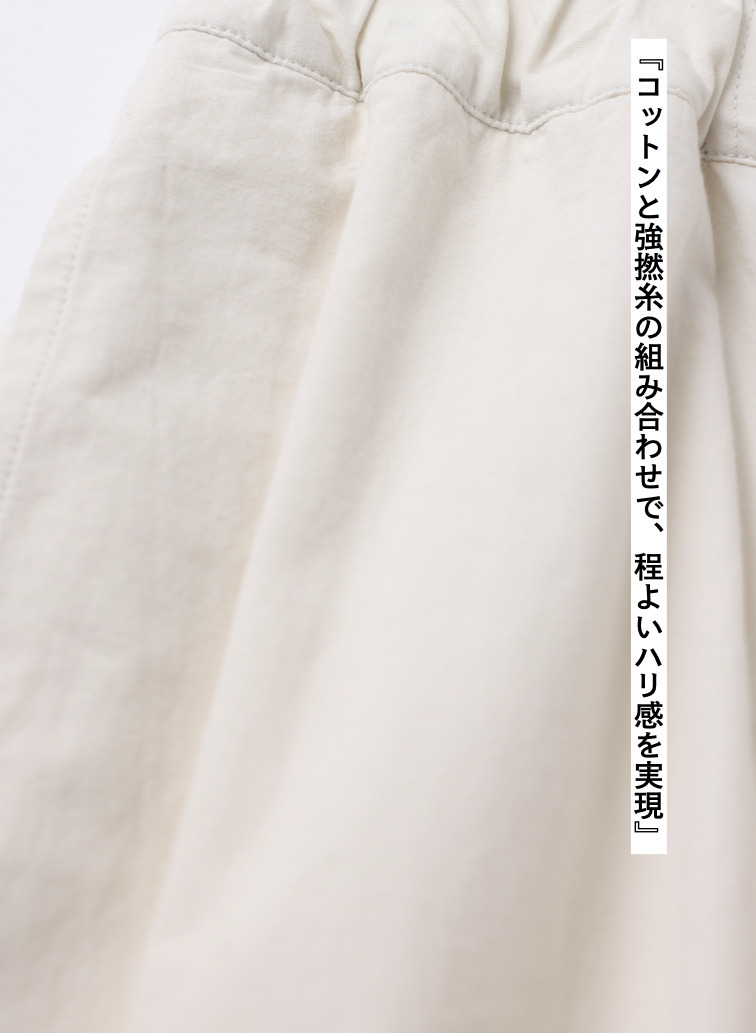 コットンシャンブレートラウザーズ 詳細画像 Ivory 11