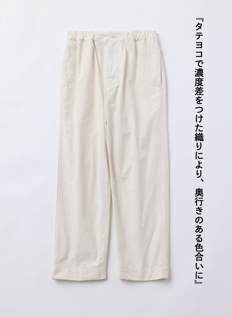 コットンシャンブレートラウザーズ 詳細画像 Ivory 7