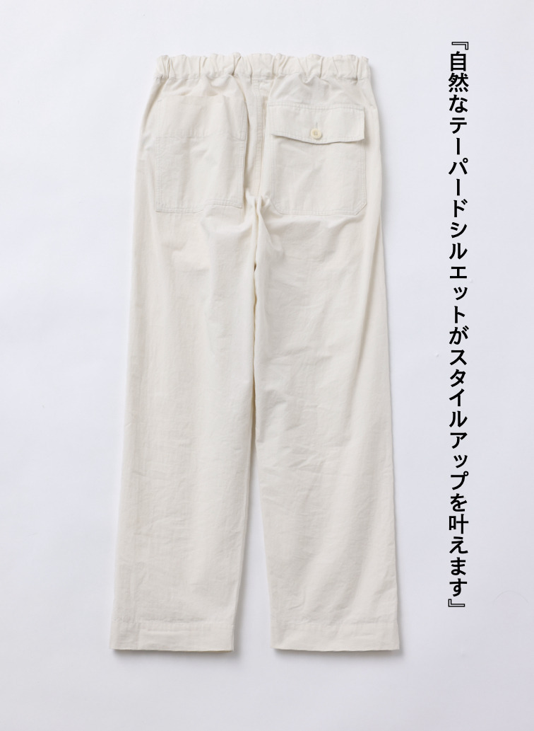 コットンシャンブレートラウザーズ 詳細画像 Ivory 8