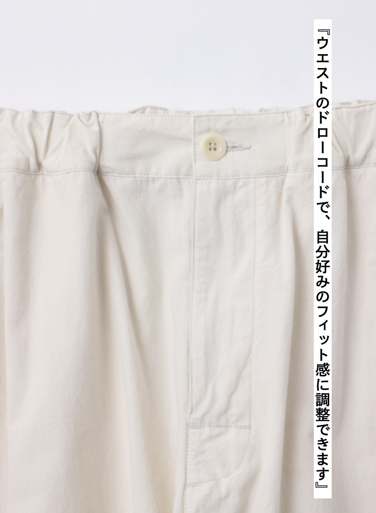 コットンシャンブレートラウザーズ 詳細画像 Ivory 9