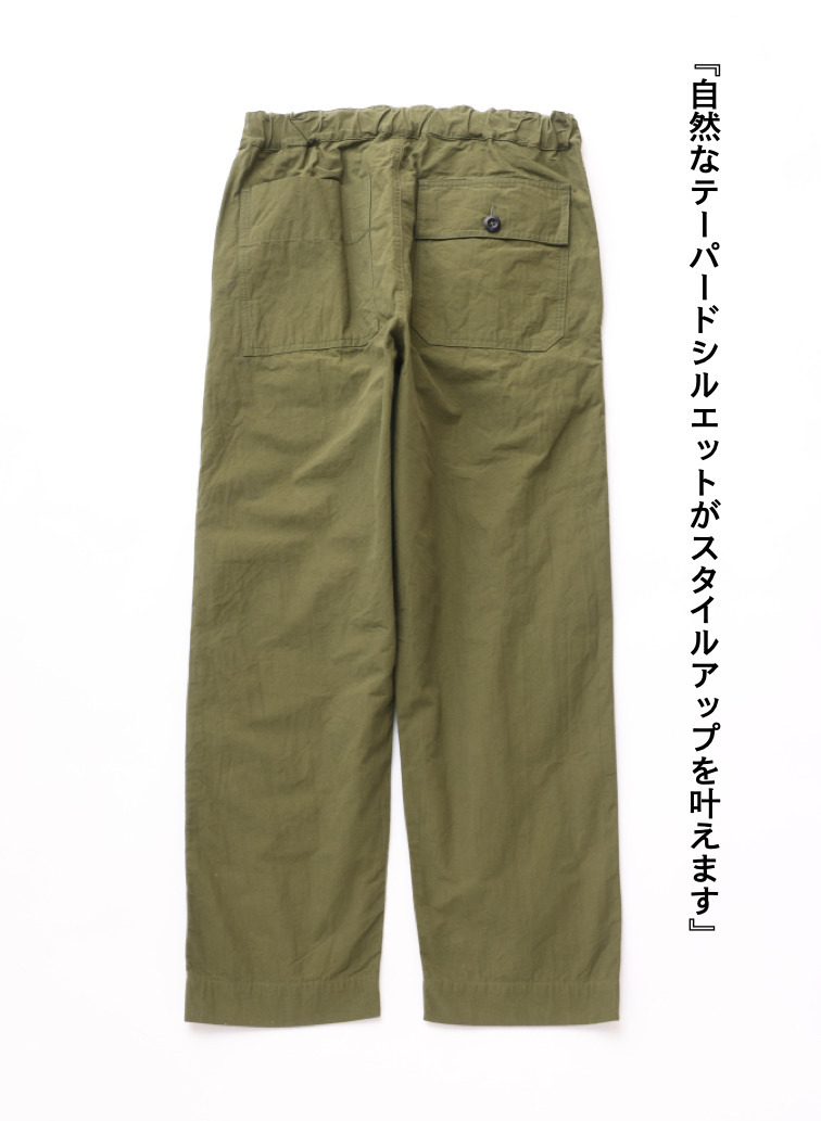 コットンシャンブレートラウザーズ 詳細画像 Olive 2