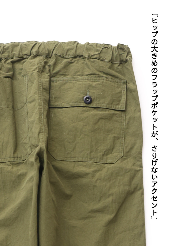 コットンシャンブレートラウザーズ 詳細画像 Olive 3