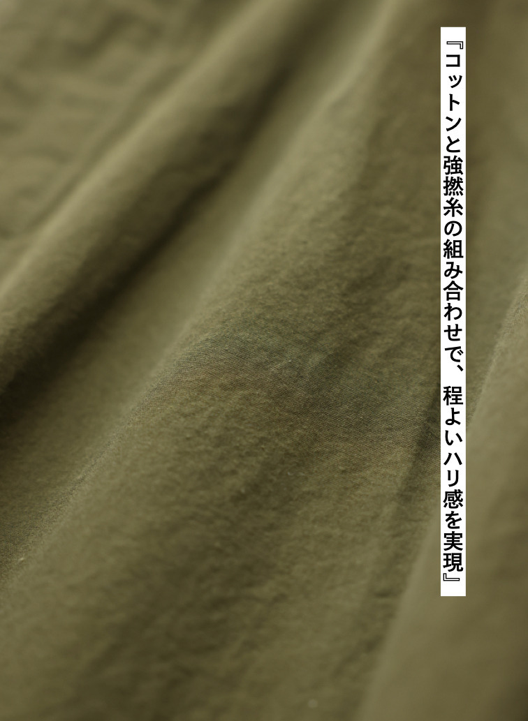 コットンシャンブレートラウザーズ 詳細画像 Olive 4