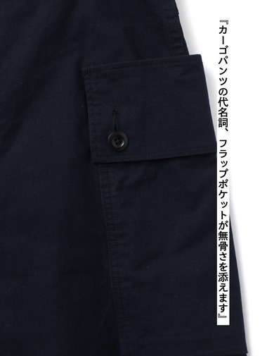 コットンナイロンショーツ 詳細画像 Dark Navy 9