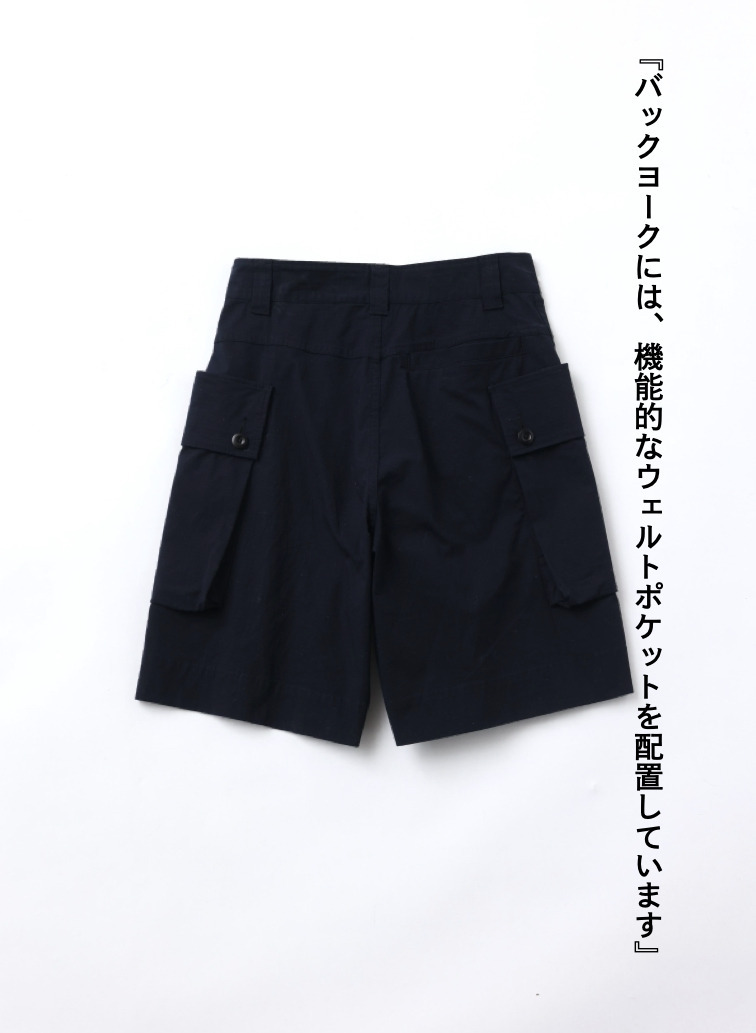 コットンナイロンショーツ 詳細画像 Dark Navy 8