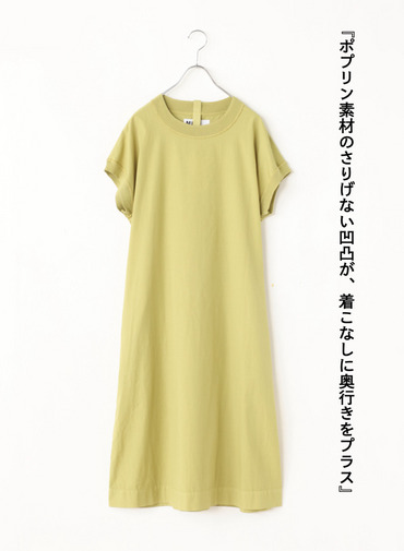 ドレスワンピース 詳細画像 Lime 1