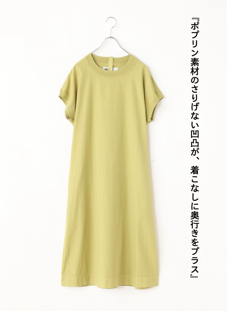 ドレスワンピース 詳細画像 Lime 1