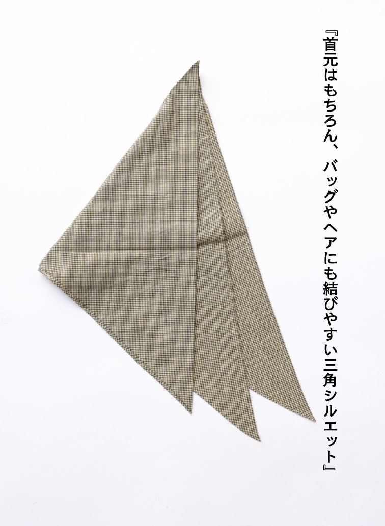 ギンガムチェックスカーフ 詳細画像 Cream 2