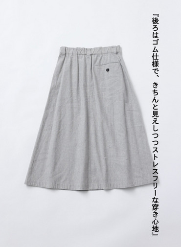 プレーンウィーブスカート 詳細画像 Gray 7