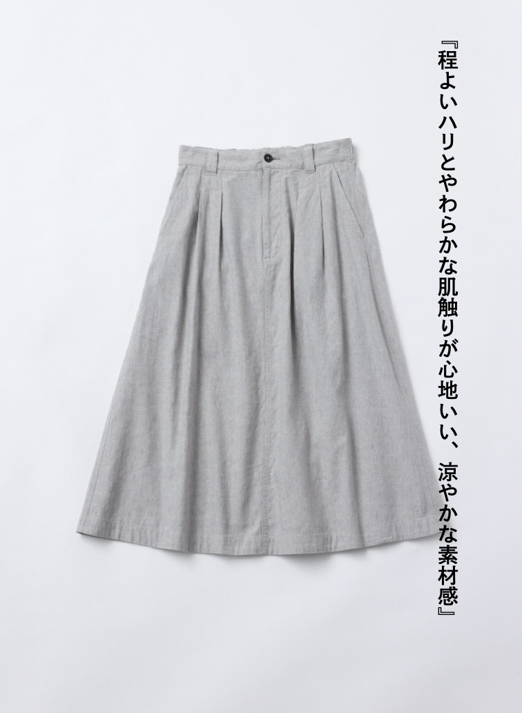 プレーンウィーブスカート 詳細画像 Gray 6